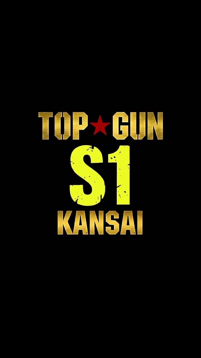 TG_kansai000's tweet photo. 【TOP★GUN S1イベントin姫路🏯】
ご参加いただいた皆様ありがとうございました😆
ベイブレードを楽しむ総勢54名の皆さまの情熱で会場は一日中、熱く燃え上がってましたね🔥

次回、関西エリアでの開催は8月を予定しています🙂‍↕️
また皆さまにお会いできる事を楽しみにしております！

#ベイブレードX https://t.co/Kjyf5z7oop
