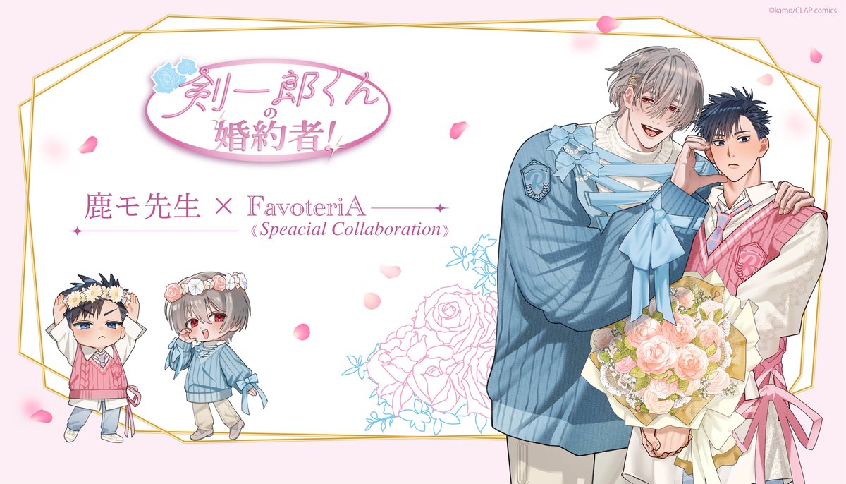 Ouchi de-オウチデ-【公式】 (@Ouchide_info) / Posts / X