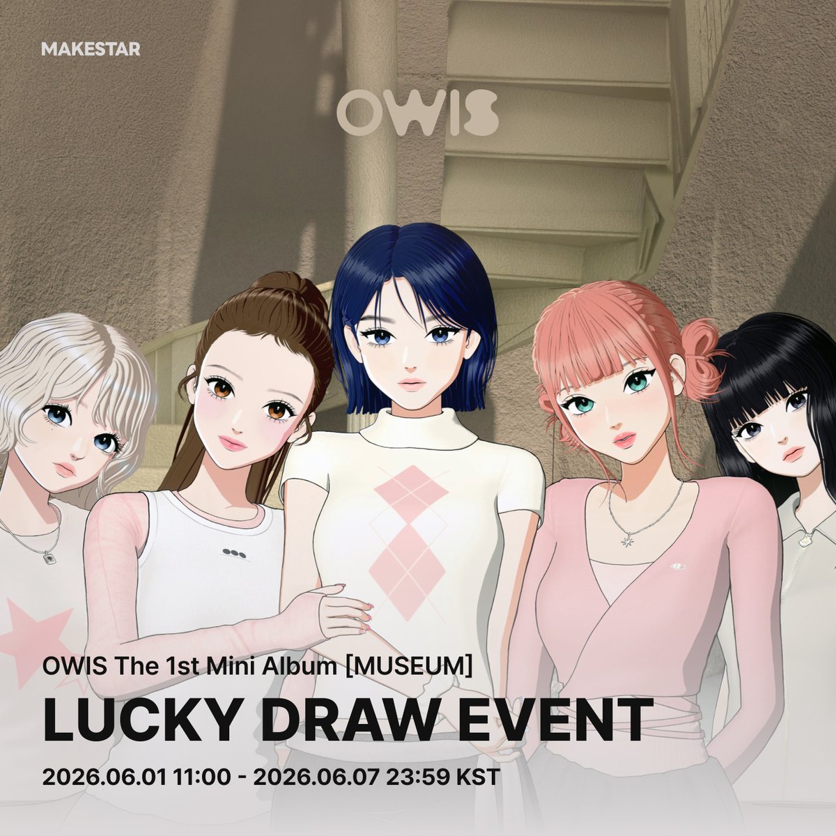 OWIS The 1st Mini Album [MUSEUM] LUCKY DRAW EVENT OPEN! 🐱미공개