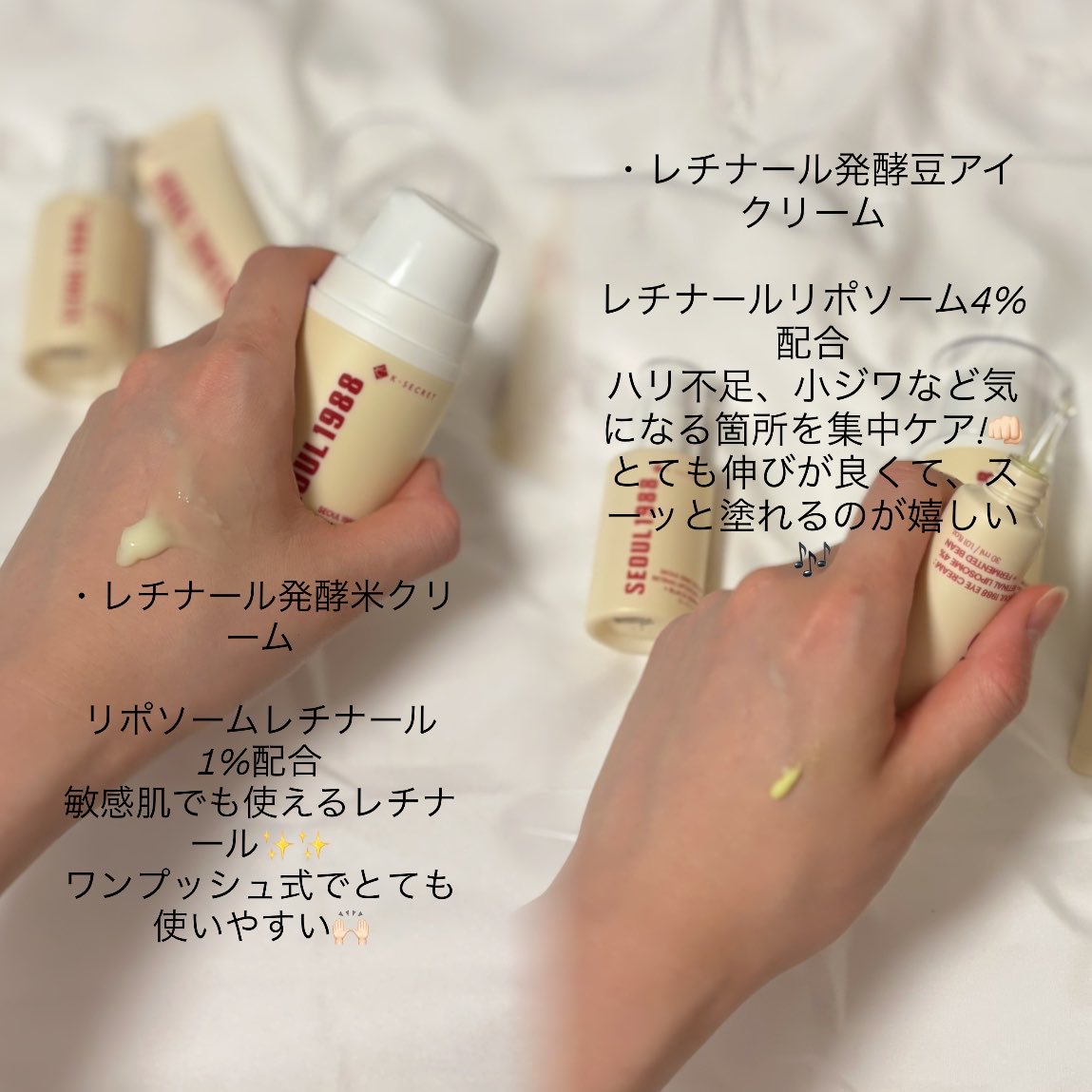 cannelle__s's tweet photo. ksecret様より頂きました✨🙏
 #PR @ksecret_jp 

SEOUL1988 レチナールライン
・アドバンスドレチナールショット
・黒参セラム 
・発酵米クリーム
・発酵豆アイクリーム

エイジングケア製品を探してる方にオススメのレチナールシリーズ✨

 #ksecret #SEOUL1988 #スキンケア #韓国コスメ #qoo10 https://t.co/xtNoahmO9d