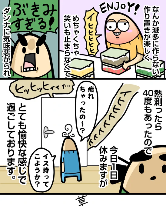疲れが極まるとしなくていいことするの、なぁぜなぁぜ。
https://t.co/2X2FH2dzVB 