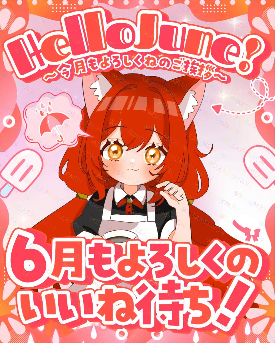 澄海くおん🐈🌌💫 3/28 2周年🪐 tweet media