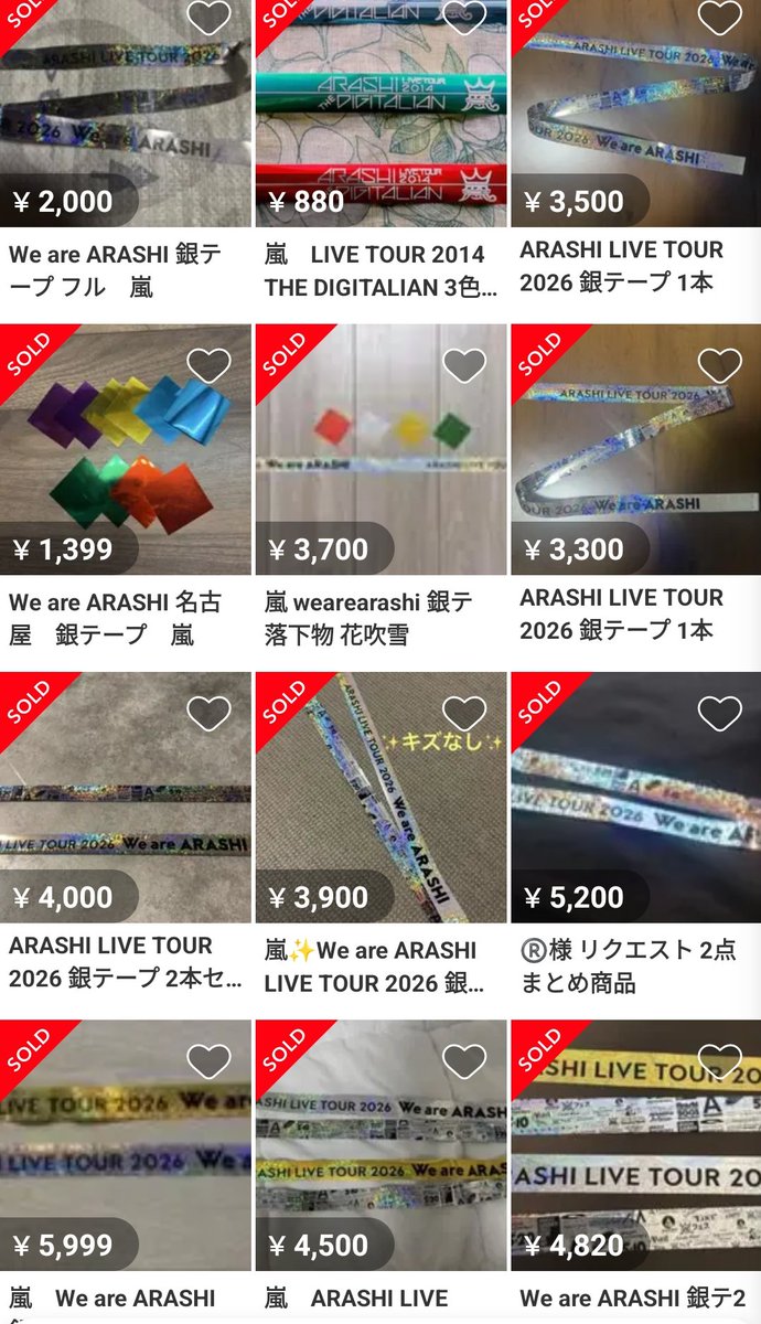 mash_warp's tweet photo. ライブ後にスタッフが掃除してた物がメルカリで5000円超えてるの、
日本のエンタメ文化って感じする。
#嵐 https://t.co/dLKNDsResv