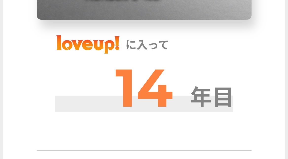 mt6_pg's tweet photo. 更新手続き昨日だった...泣きたい。 https://t.co/GYswN72okj