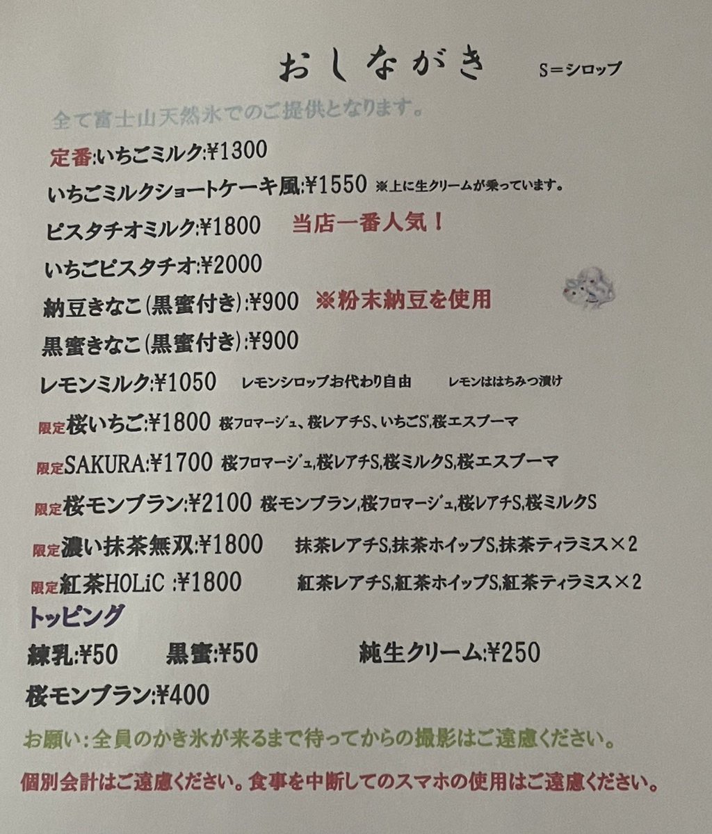 こんにちは。 本日は定休日ですが気まぐれ営業を行います。 時間:14:00