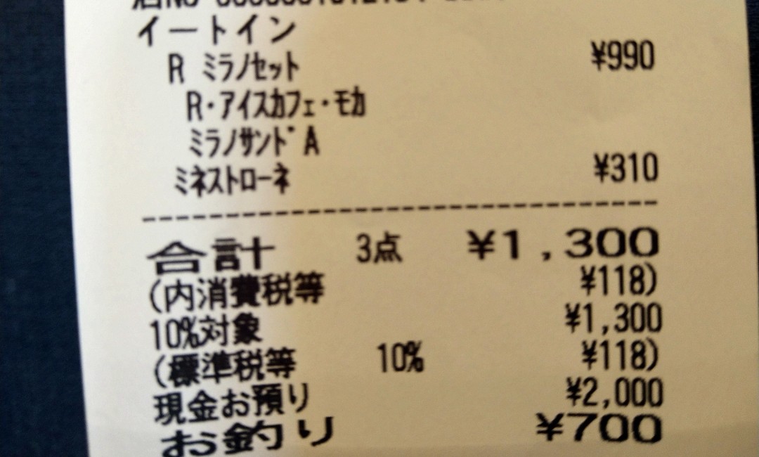 17Rolling's tweet photo. 本日はベーチェット病の検診日
予約時間は午後3時頃ですが　採血を済ませないと朝食にありつけないので早めに到着～
朝食会計時　カードが財布に入ってない事に気づく！
ドトールも診察代も薬代も現金で済ませねば～
ポイントも付かないし　やっちまいましたぁ〜(´；ω；｀) https://t.co/ihJTscmIMt