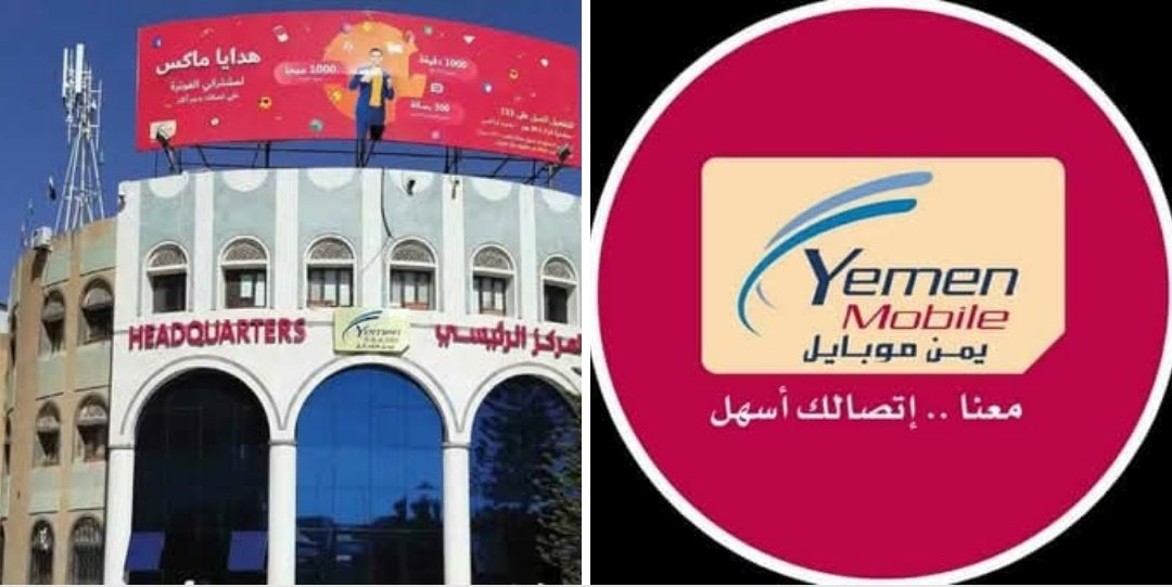 Jubran_Alfaqih's tweet photo. يبدو اننا سنضطر لشن حملة شعبية كبيرة وواسعة لمقاطعة شركة يمن موبايل... المواطن اليمني ليس غبياً لدرجة تستحمروه بتبريرات سخيفة جداً عبر بعض الناشطين المحسوبين علينا... نحن لن نقبل ابداً ببيعكم الجيجا الفورجي ب٦٠٠ ريال قعيطي لمناطق سيطرة المرتزقة ونحن ب٦٠٠ ريال بالعملة الأصلية. https://t.co/OBmSFmErCp