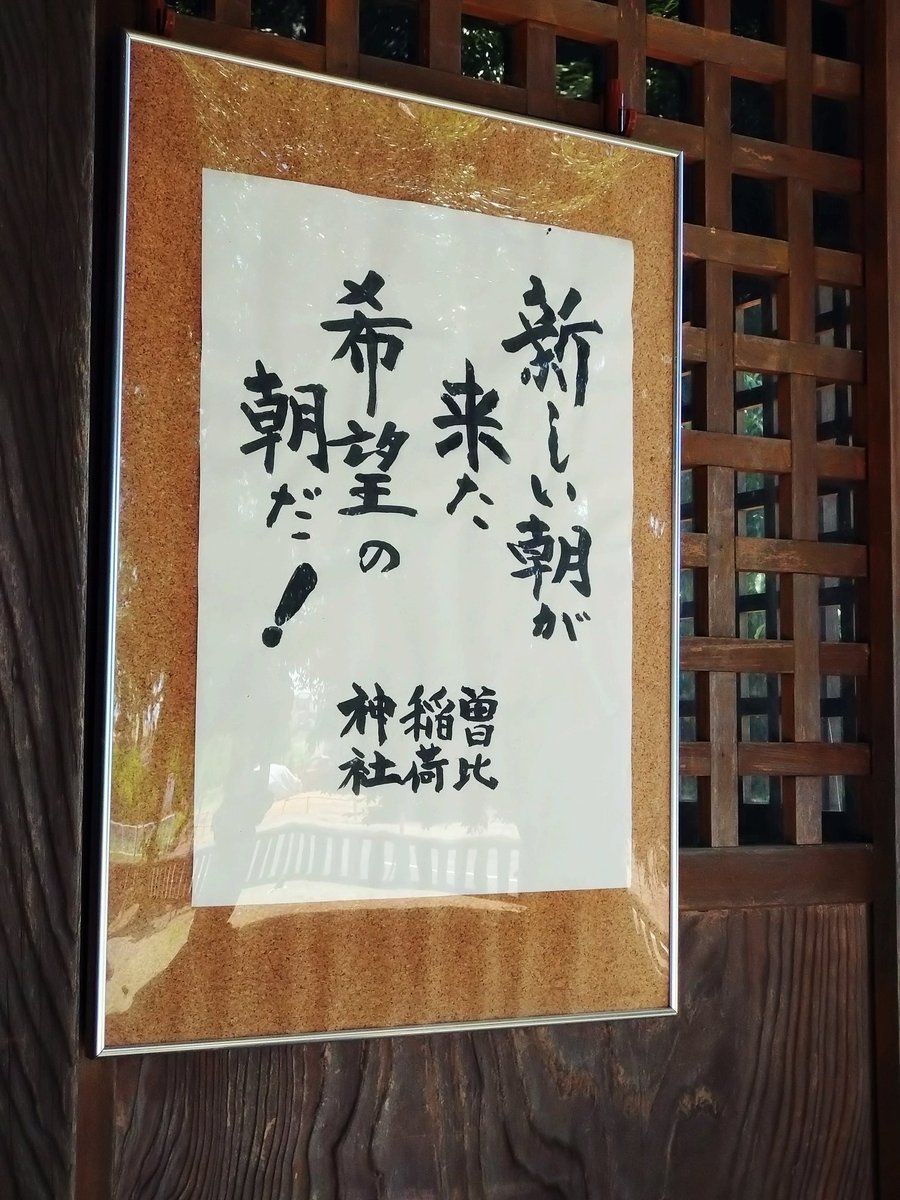 ひらまさ様リクエスト品 Post by ひらまささん。 on X: なう♪