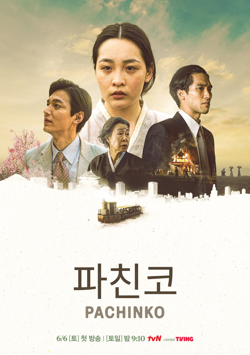 tvN drama tweet media
