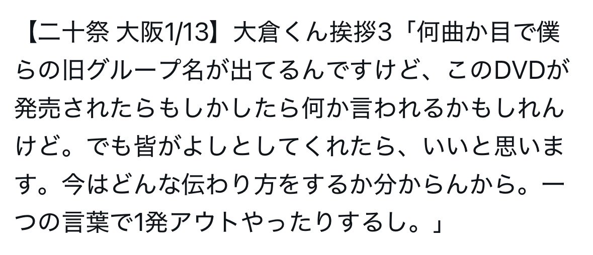 ミ♡ tweet media
