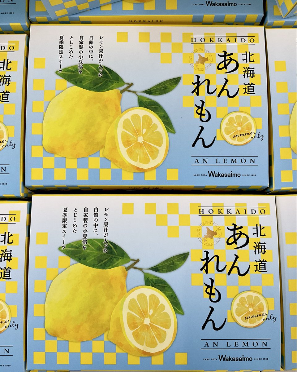 dateppc's tweet photo. おはようございます♪
夏季限定のスイーツが登場🥳
わかさいも本舗さんより🍋北海道あんれもん🍋ご紹介です‼︎
甘酸っぱくしっとりなめらかなスイーツ😋
夏の手土産や贈り物にもいかがでしょうか🌻

#北海道伊達市
#道の駅だて歴史の杜
#北海道あんれもん
#わかさいも本舗
#伊達市観光物産館 https://t.co/t8vci3vVWu