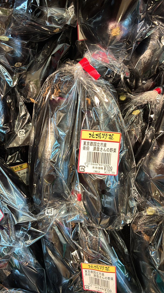 160summit's tweet photo. ６月１日地場農家さんの入荷案内です。
さえきさんの「なす🍆」が入荷しました。新鮮地場野菜をぜひご利用ください。
ヘタの部分にトゲが少しあるかもしれませんのでご注意ください。さえきさんより
#サミットストア羽衣いちょう通り店
#野菜
#地場農家さん https://t.co/HtV6Xi4jZQ
