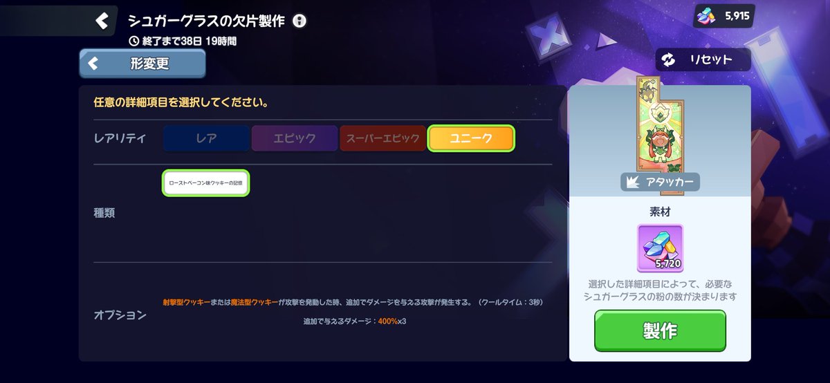 シュガーランドのGALサンデー tweet media