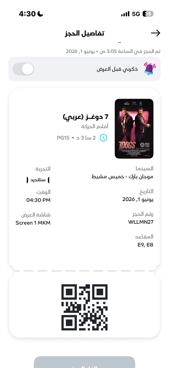 ifif0001's tweet photo. @muvicinemas بغيت الغي التذكره لانه طلع العصر وانا احتاج الغي لان رحلتي بكره وبعدين بحضر https://t.co/Fkmpi1VbMU