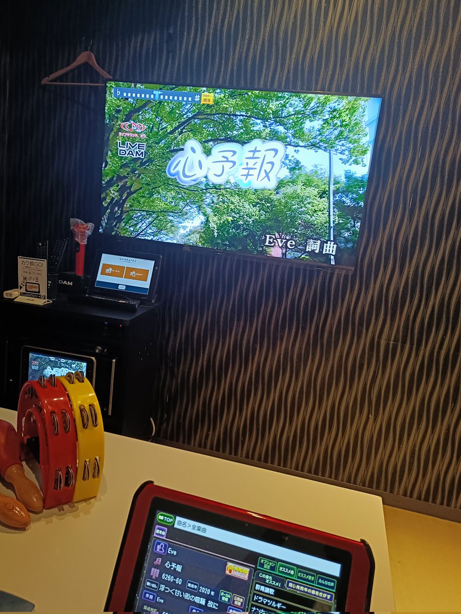 968_cherry's tweet photo. ノベルティ目当てではあるけど金は落としたいオタクなので普通に歌ってく https://t.co/cqQJZVnbsk