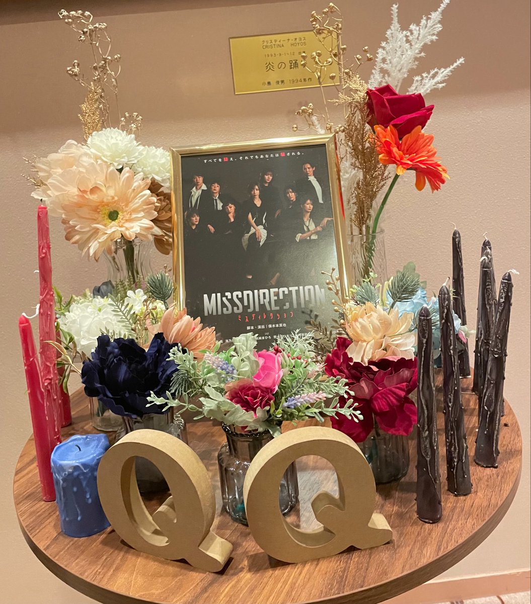 Meranchollilly's tweet photo. 昨日はドラマシティ千秋楽へ｡:°ஐ..♡* 大好きな方ばかりで幸😇出口でかいちゃんのお見送り、ﾑﾘﾑﾘ死ぬｯ…って前のお姉さんから小さく声したの良かったw
推理もの大好きだからか、脚本がとにかく面白すぎてた！最高でした〜📕🎀 https://t.co/3y8UYUi4Y0
