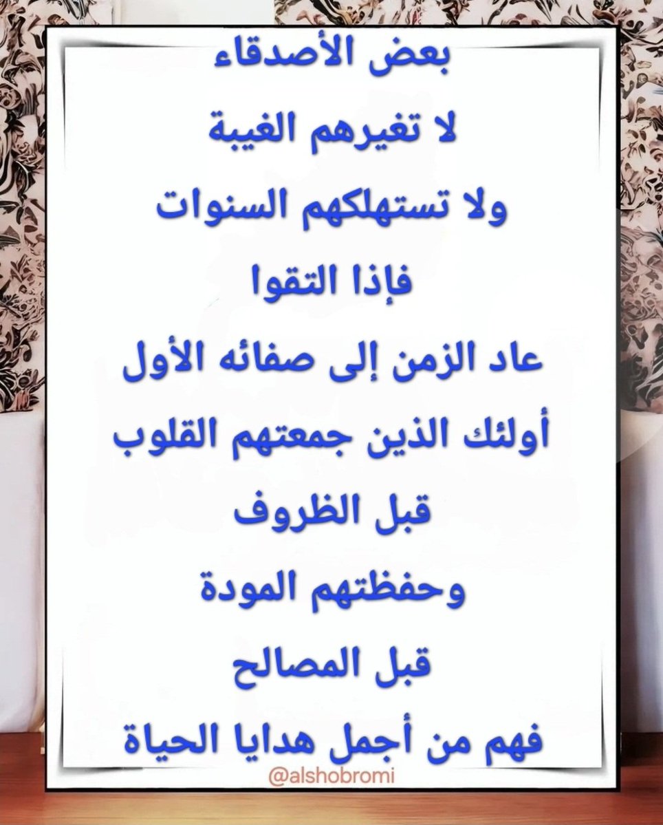 د. رشيد الشبرمي® tweet media