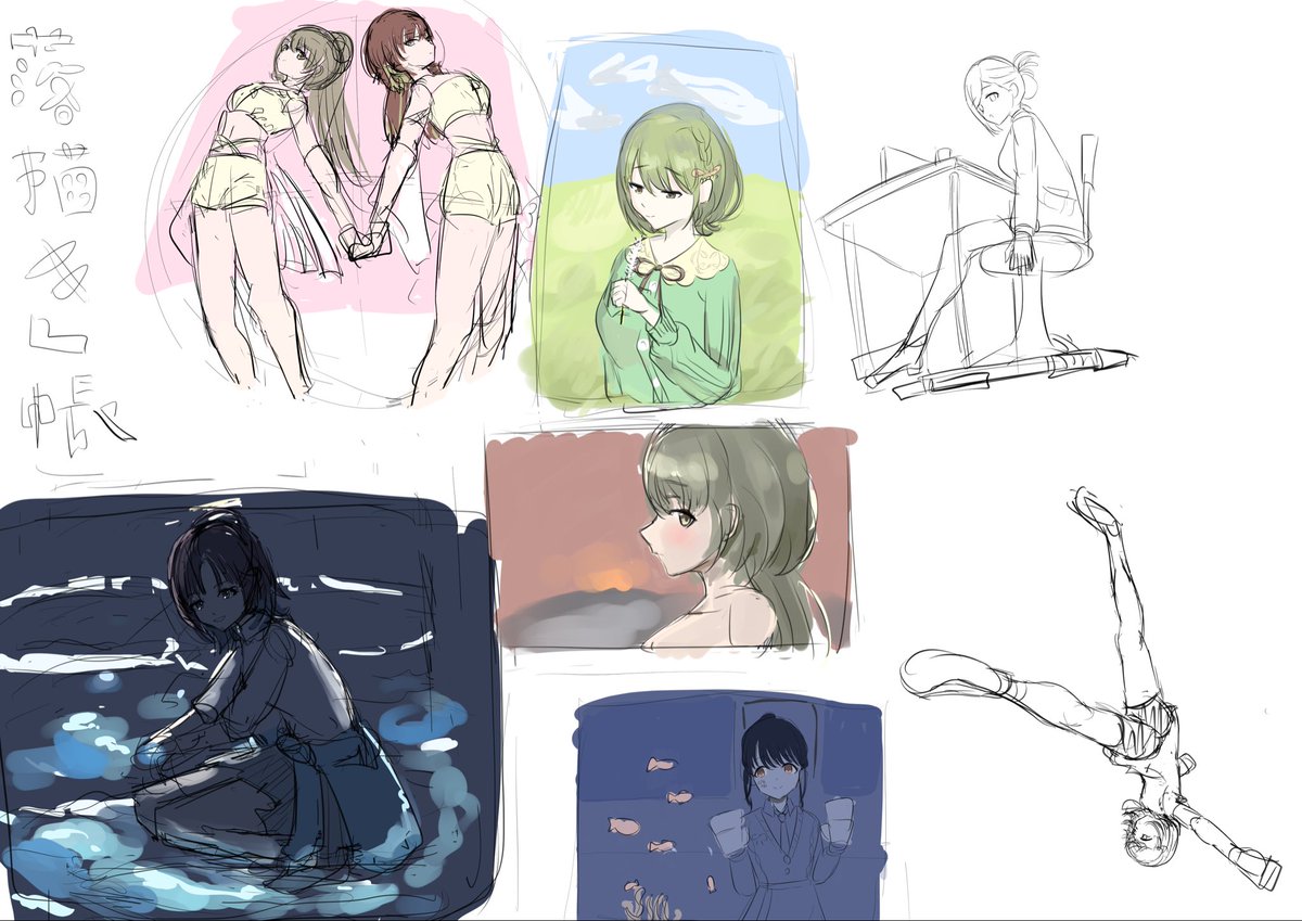 なべ (@nabe_umaikamo) / Posts / X