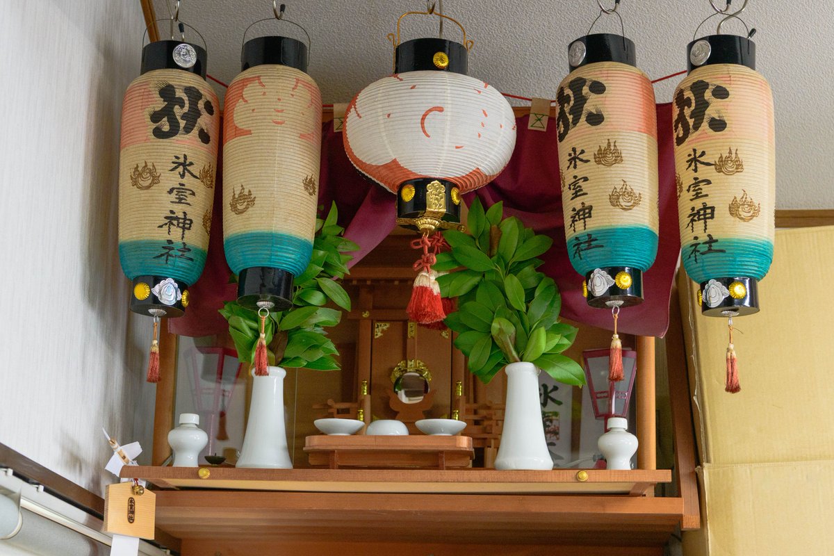 6月1日は #氷の日 🧊 ／ 古来、旧暦の6月1日は「氷の朔日（ついたち