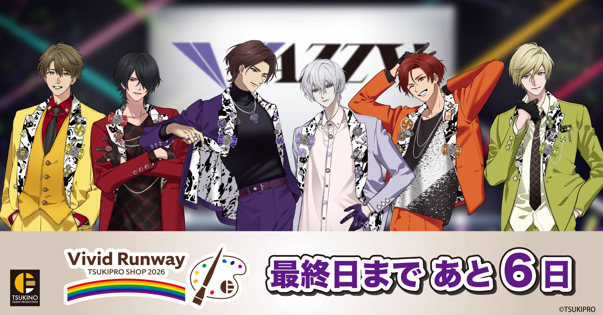 TSUKIPRO SHOP（ツキプロショップ） 公式 (@TSUKIPRO_SHOP) / X