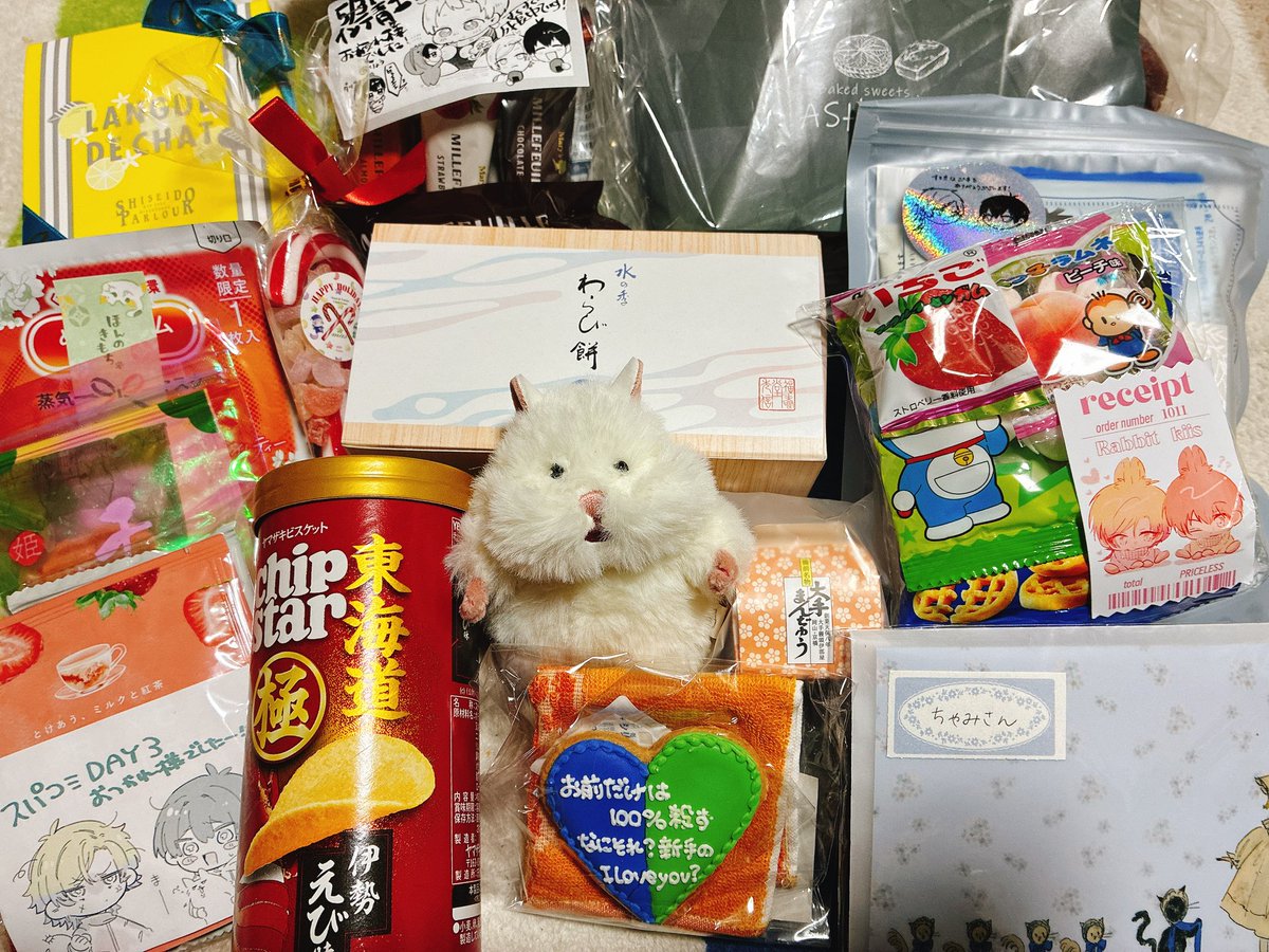 ちゃみ (@charmy1219) / Posts / X