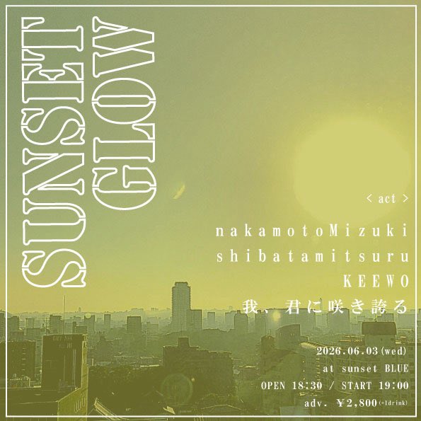 326clb's tweet photo. ６月だね。
今週はまずsunset BLUEでのライブが明後日。
20日はTHE楽でフトシさんと。
今夜はスタジオ練習。
よろしくどうぞ。 https://t.co/42PucgKLDQ