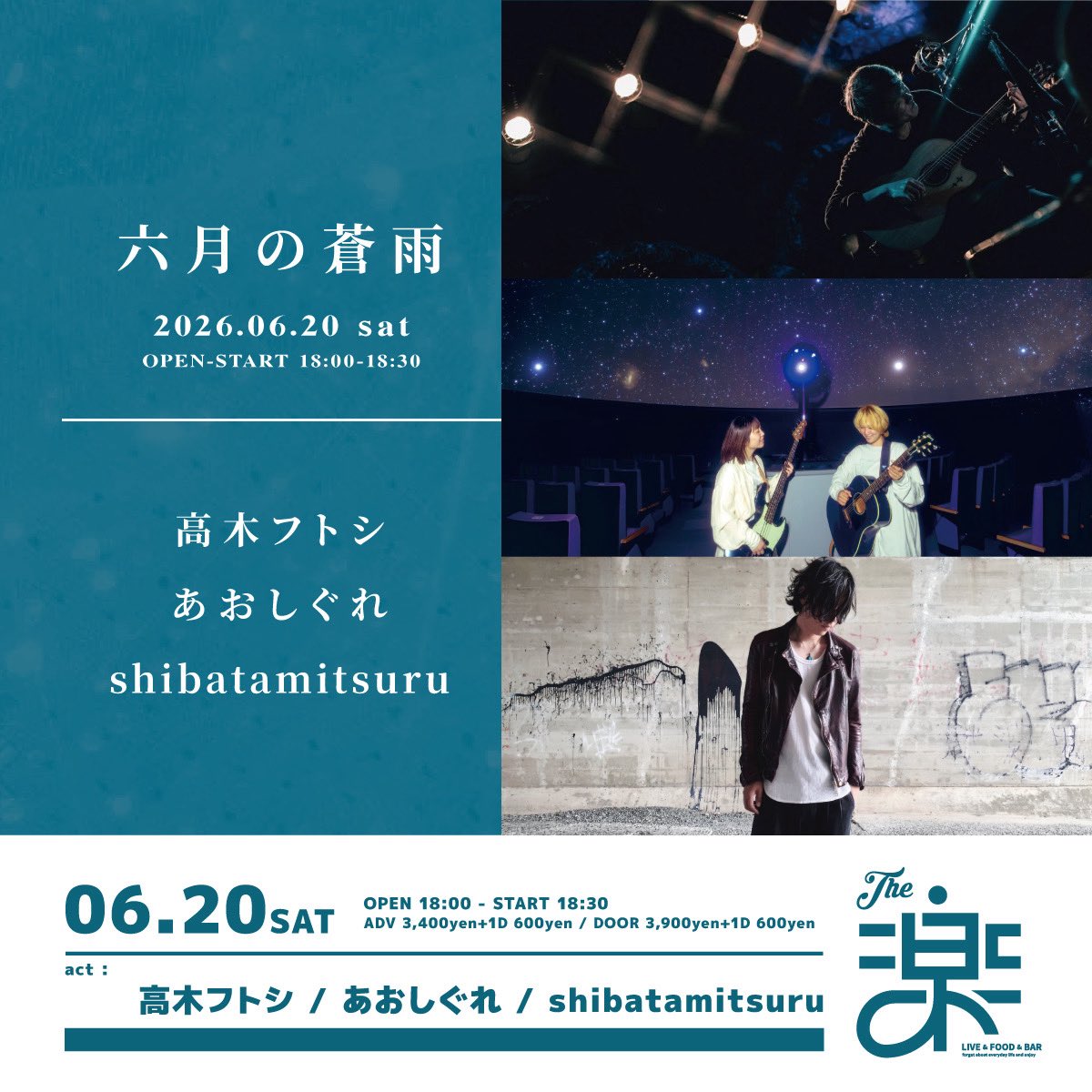 326clb's tweet photo. ６月だね。
今週はまずsunset BLUEでのライブが明後日。
20日はTHE楽でフトシさんと。
今夜はスタジオ練習。
よろしくどうぞ。 https://t.co/42PucgKLDQ