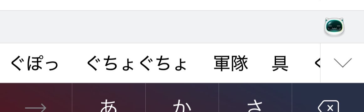 the cheke0804 ちぇけ tweet media