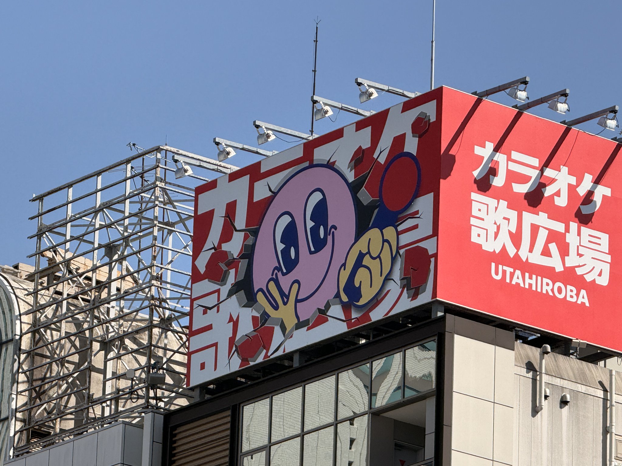 当時のメディア報道・掲載写真