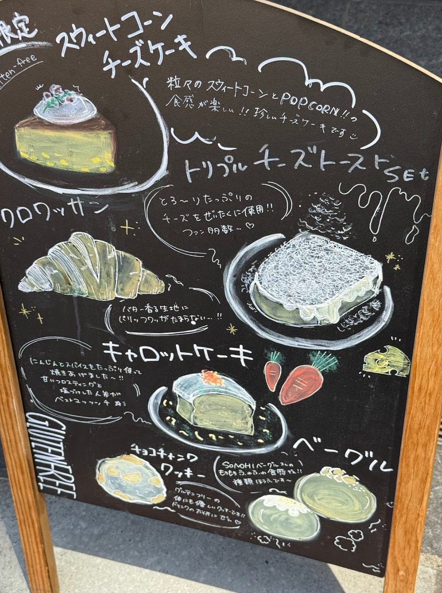 t_natsuki_jp's tweet photo. 池袋西口の劇場通り沿いの
COMFORT Stand
人気メニューのキャロットケーキ🥕とラテを注文☕️
米粉を使用したグルテンフリーのキャロットケーキは具だくさんでスパイスもしっかり効いてて絶品!ラテとの相性も抜群でした。
#池袋カフェ
#COMFORTStand
#カフェ巡り https://t.co/Ezca0ZvYh8