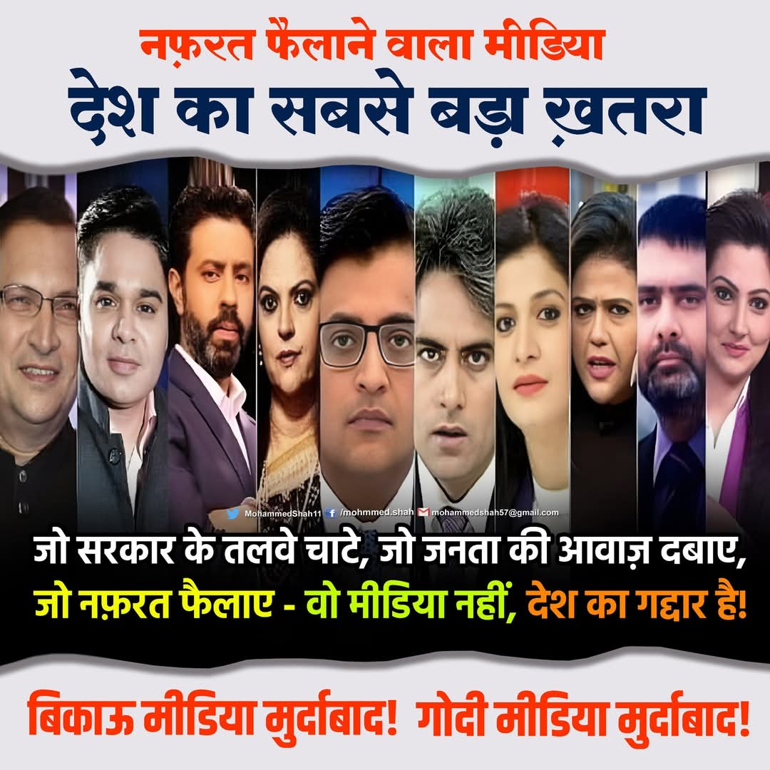 rajeshlotus18's tweet photo. @CJP_for_India अगर कुछ करना ही चाहते हैँ देश की परिस्थितियों को सुधारना तो सबसे पहले 👇इस जमात का इलाज करना बेहद जरूरी है 
जिस दिन ये लस्करे नोयडा से देश निजात पायेगा उसी दिन से देश सही रास्ते पर खुद ब खुद चलने लगेगा 
 वरनाये लोग चंद पैसे के लिए देश को गर्त मे डालते ही रहेंगे 
इस पर विचार करें https://t.co/n3Ni6kkY84