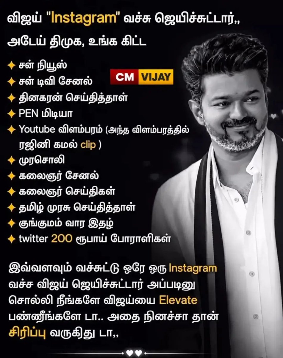 Its__Anu's tweet photo. தோப்பவனுக்கு காரணம் மட்டுமே தேவை, 

ஜெயிப்பவனுக்கு வாய்ப்பு மட்டுமே தேவை....... https://t.co/S232k4kK8r