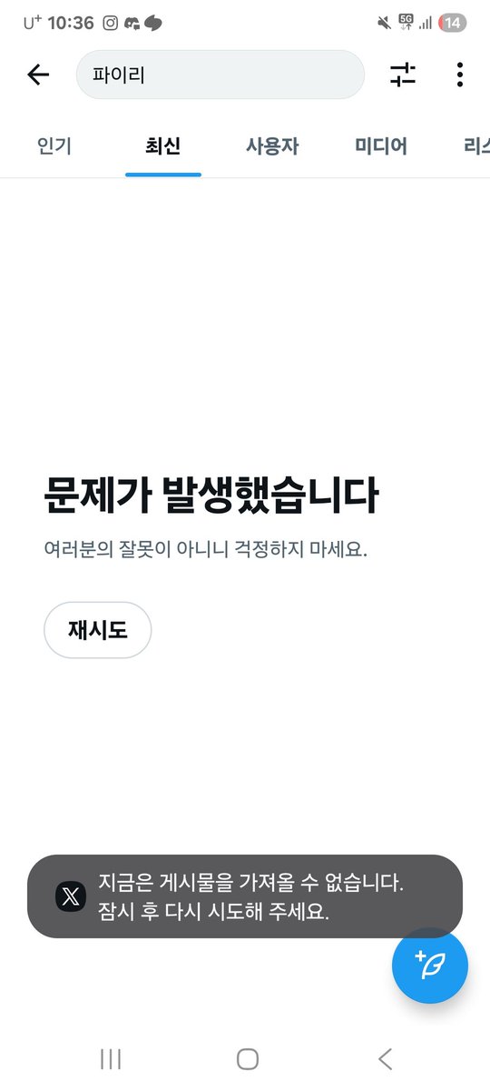 mau3128's tweet photo. 그렇겠지 당연한걸 https://t.co/1rzj0RSAul