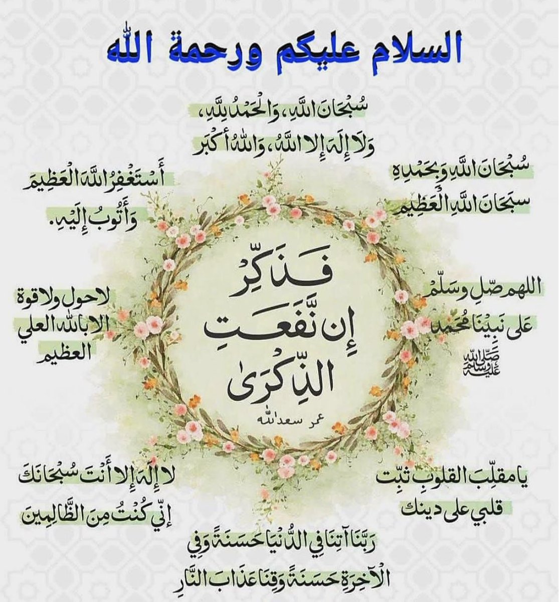 AliAlsobey's tweet photo. 🤲🏽🤲🏽🤲🏽🤲🏽🤲🏽🤲🏽🤲🏽🤲🏽🤲🏽🤲🏽🤲🏽🤲🏽🤲🏽🤲🏽🤲🏽🤲🏽🤲🏽🤲🏽🤲🏽🤲🏽🤲🏽🤲🏽🤲🏽🤲🏽🤲🏽🤲🏽🤲🏽🤲🏽🤲🏽🤲🏽🤲🏽🤲🏽🤲🏽 https://t.co/a8GVx0LOuv