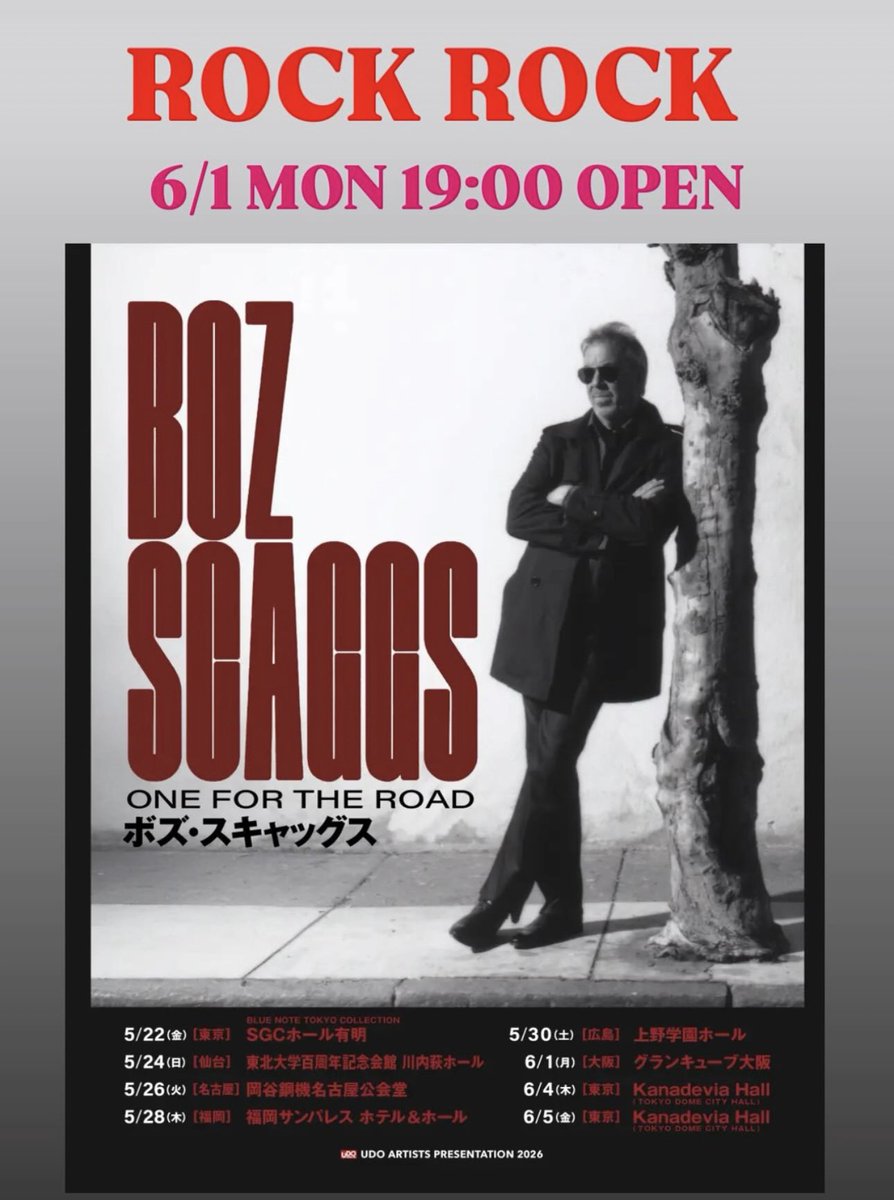 RockRockBar's tweet photo. ROCK ROCK 6/1 MON 19:00 OPEN
ご来店お待ちしてます♪
#ROCKROCK #rockrock #rockrockosaka #rockrockbar #musicbar https://t.co/Xji8958IVz
