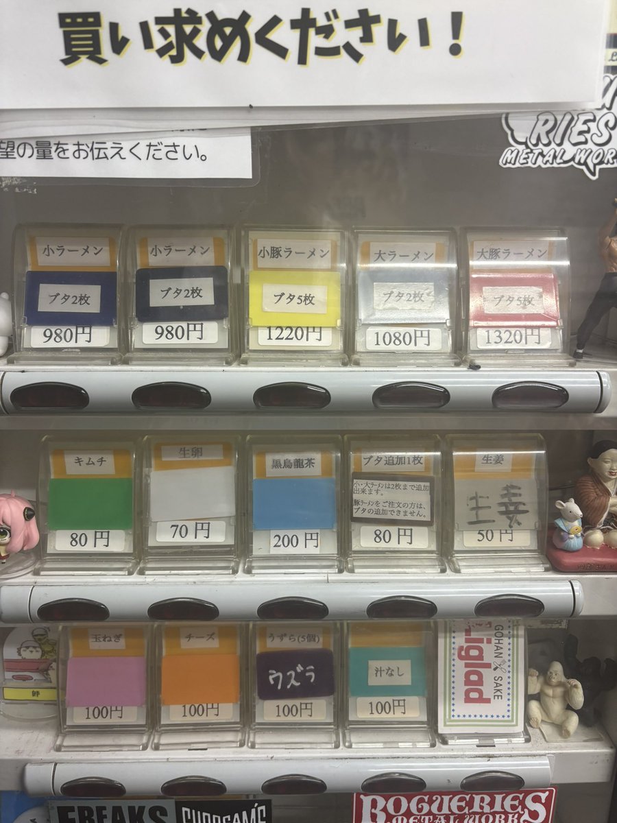 jiro_sendai1023's tweet photo. おはようございます！！
天気が良くて気持ちいいですね！
本日から値上げとなります！価格が写真4枚目となります！
まだまだ原価キツイ段階ではありますので、是非是非ラーメン食べにテイクアウトお買い上げにお越しくださいませ！
ちなみに平日のお昼がめちゃくちゃ暇で穴場です！ https://t.co/6TT21UA7sD