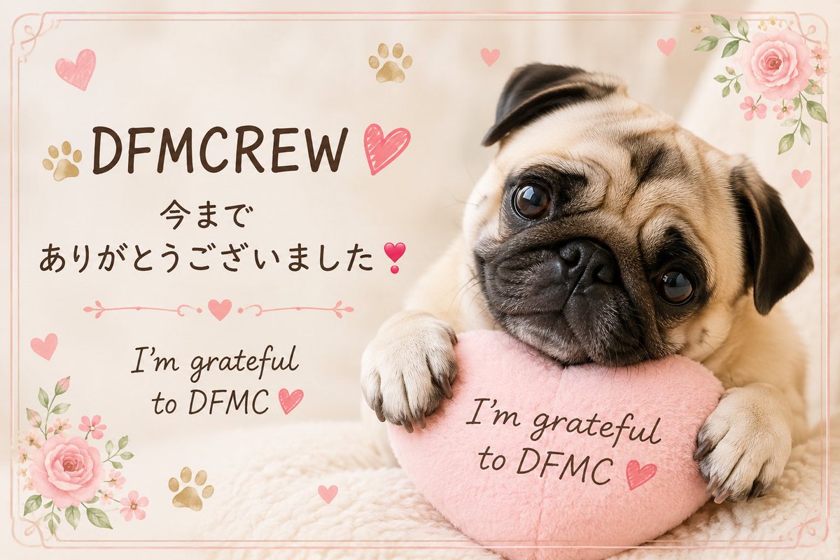 Lifeiswhatenjoy's tweet photo. DFMCREW終了💐
人見知りもあって参加させていただいた企画は少ないのですが、参加できた時は本当に心がワクワクして楽しかったです✨
選手、ストリーマーの皆様
キクラさん
いっとさん
素敵な時間をありがとうございました🍀✩.*˚
これからも皆様のご多幸を心よりお祈り申し上げます🍀*゜
#DFMC https://t.co/EBvF4pwjLa