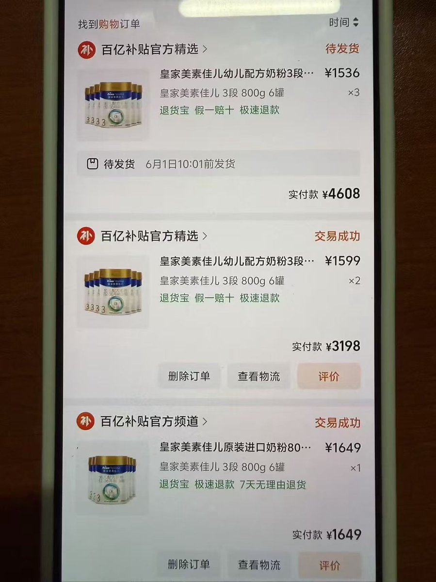 CryptoJason1379's tweet photo. 一个淘宝号能撸1200元利润💰，划下来177U

相当于一个大号的alpha空投了，而且很好在身边裂变

堪称5-6月比较好的撸毛机会了，各位记得撸啊 https://t.co/r1J6rVDVQ3