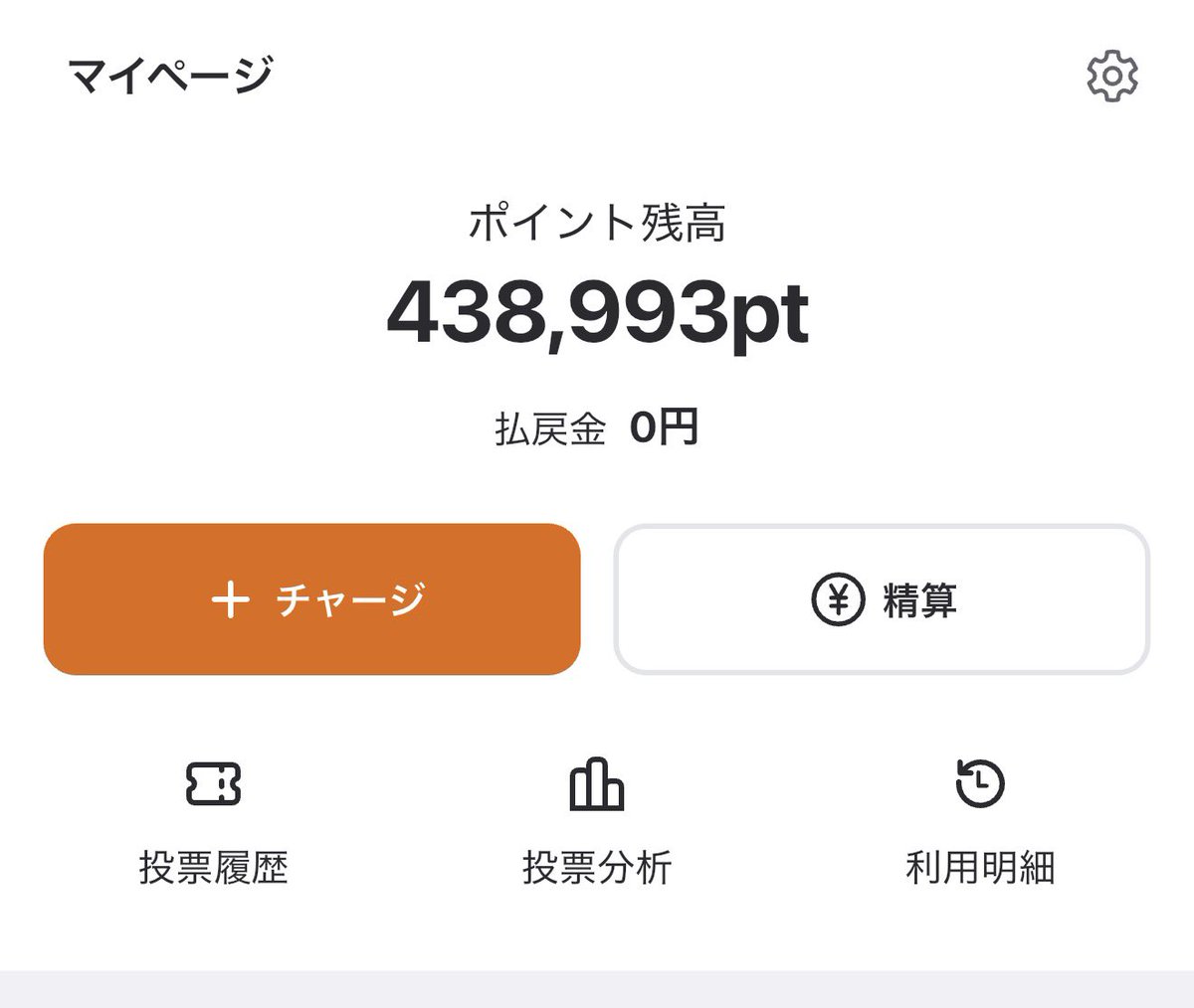自己中🙂‍↕️ tweet media