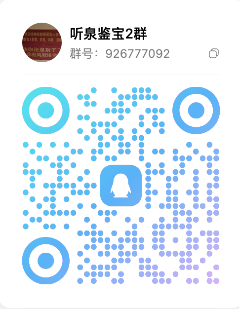 CryptoJason1379's tweet photo. 一个淘宝号能撸1200元利润💰，划下来177U

相当于一个大号的alpha空投了，而且很好在身边裂变

堪称5-6月比较好的撸毛机会了，各位记得撸啊 https://t.co/r1J6rVDVQ3