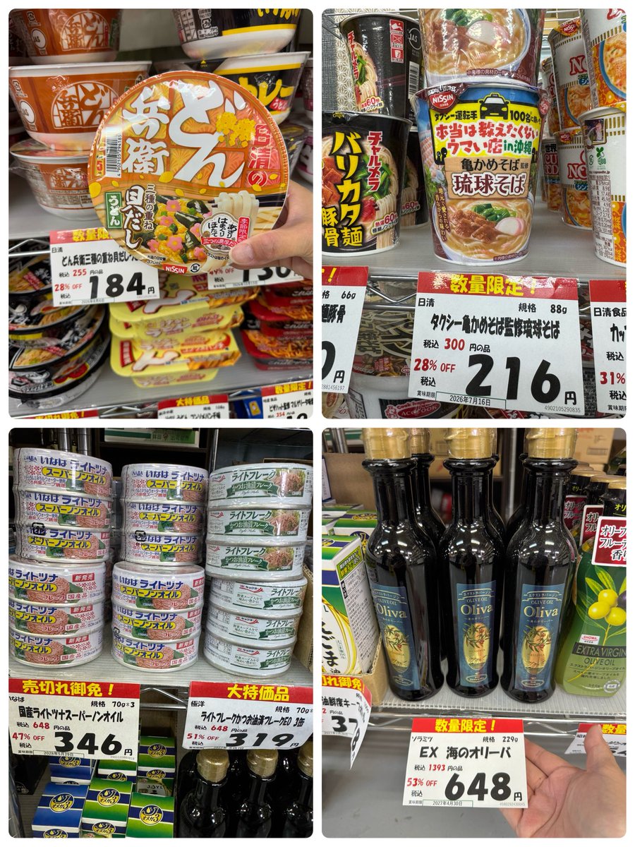 今日のオススメ☝️ 数量限定品もあるので、お早めに🤔✨