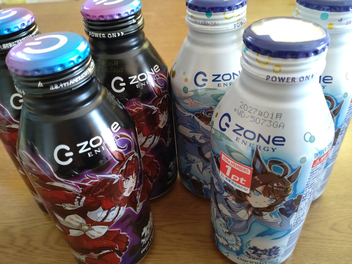 TAKA_P_'s tweet photo. 3本買う事に割引だったので
まずは6本購入 https://t.co/6u3io8AfSs