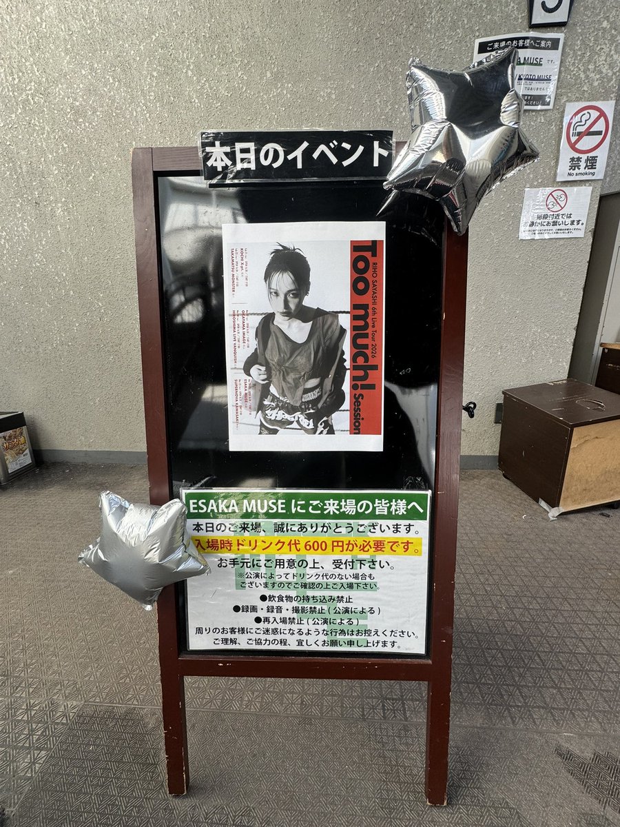 yusuke_A1103's tweet photo. りほりほファンになって半年で初ポス
Too much! from Osaka
Billboard Live 1部
Birthday Fan Meeting 2部
どれも最高でした✨

 #鞘師里保 
 #鞘師里保ファンミ2026 https://t.co/zAc0BAlZmO