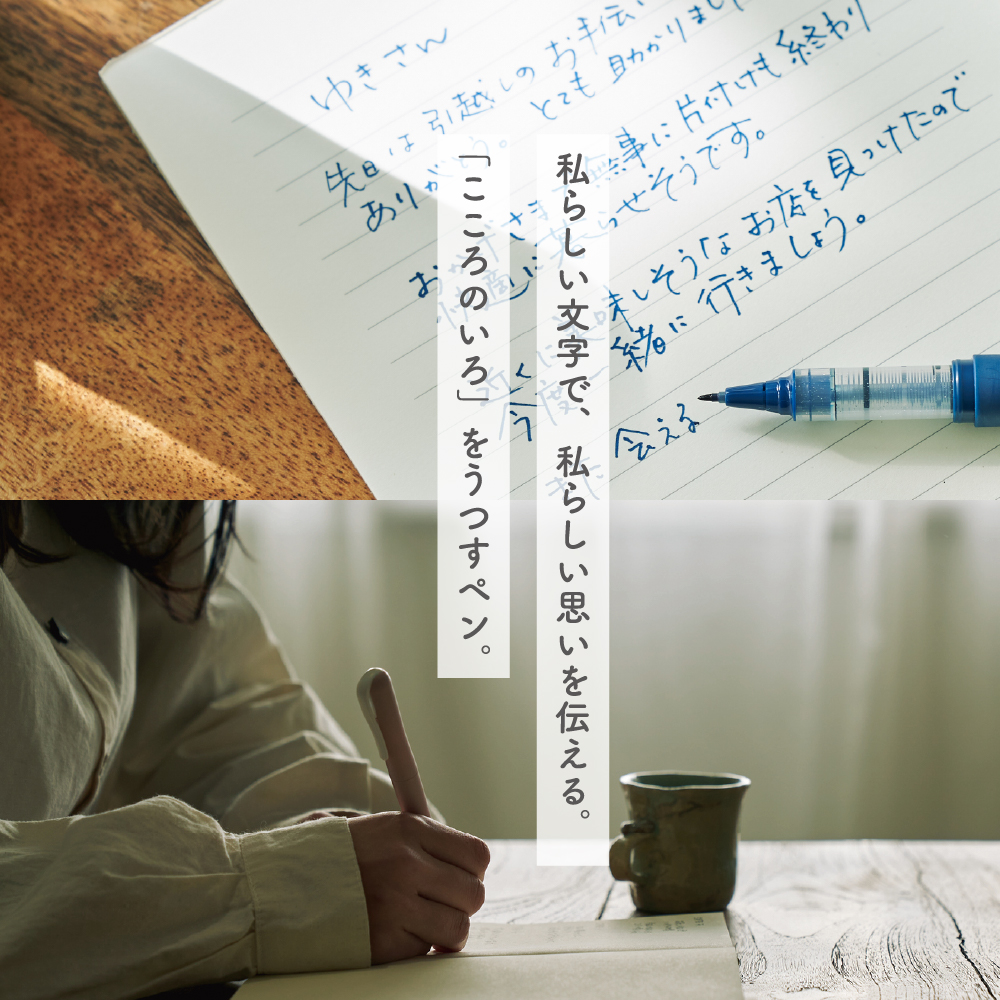 文具女子博トーキョー2026 プレゼント情報🎁 「ZIG Letter Pen COCOIRO