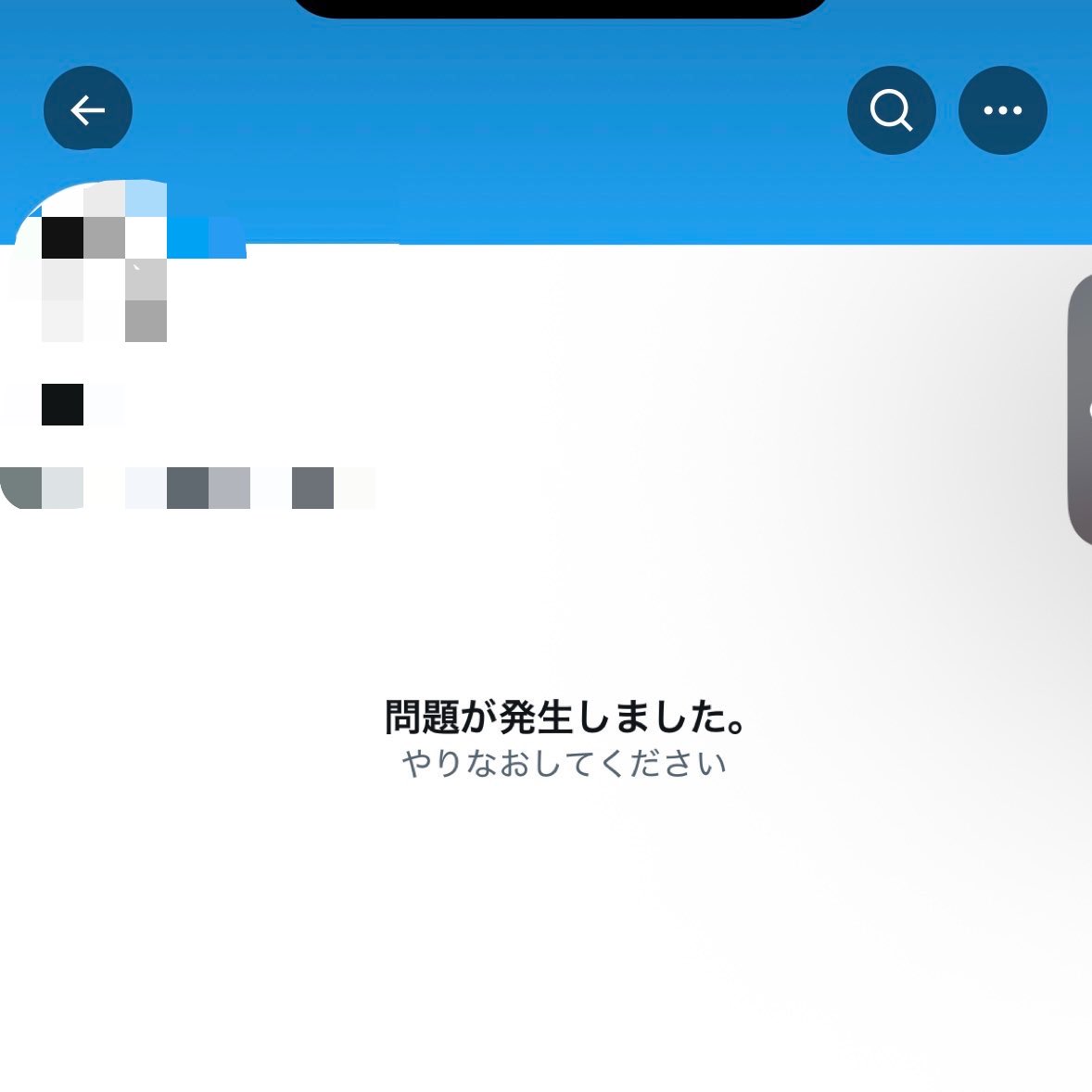 vv_015ll's tweet photo. 会う直前にアカウント消して逃げないでください。悲しい気持ちになりますし、時間の無駄！！実際2人にやられてます😖
そういうことをしない方のみ、是非よろしくお願いします、、 #郡山 https://t.co/l4zca8uk5g