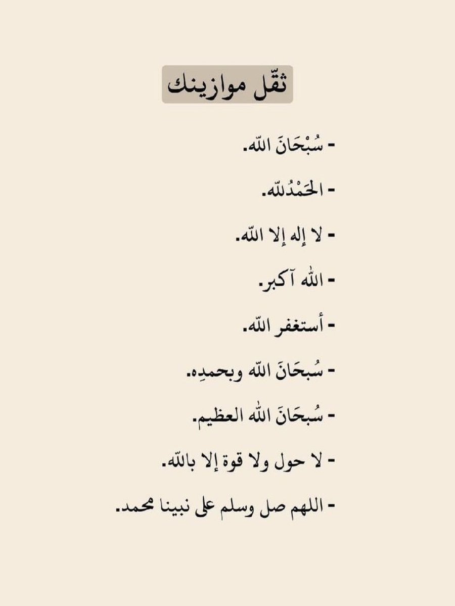 فَـذكِّر tweet media