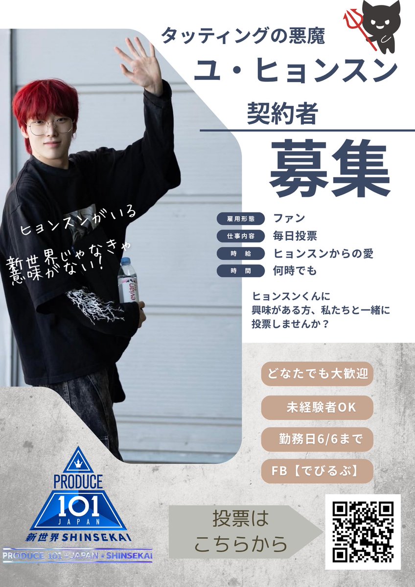 とかげさん⚡️🫷😈🫸 tweet media