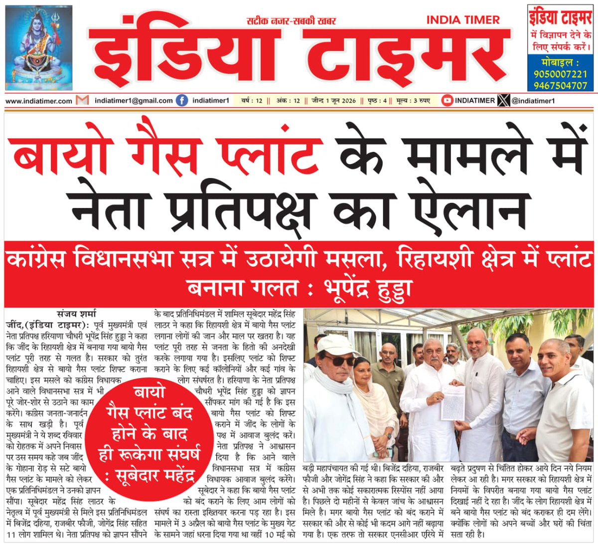 indiatimer's tweet photo. https://t.co/GlaRd1Gp9g