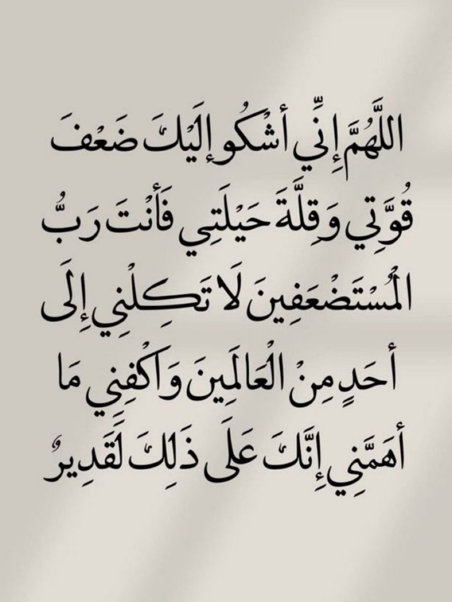 فَـذكِّر tweet media