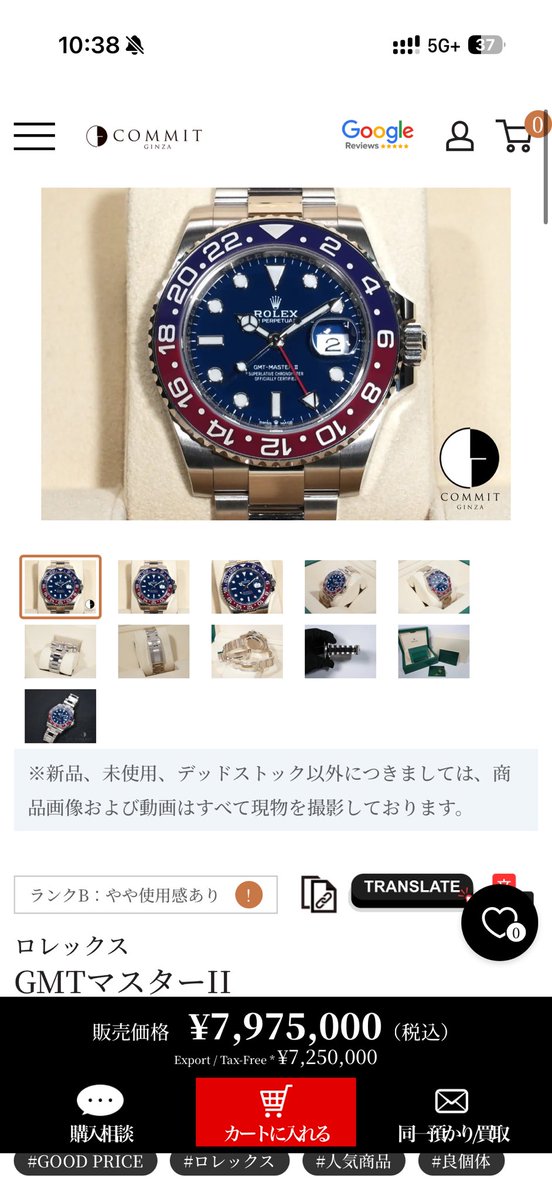 は tweet media